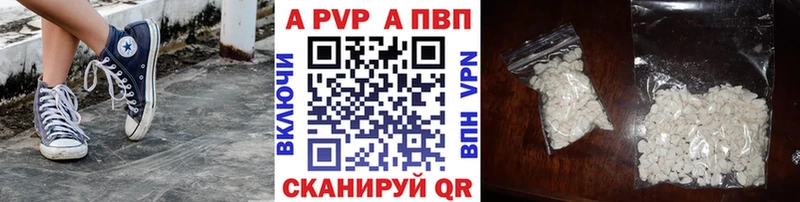 Купить  Богородицк  Alpha-PVP мука 