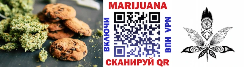 Купить  Богородицк  Cannafood конопля 