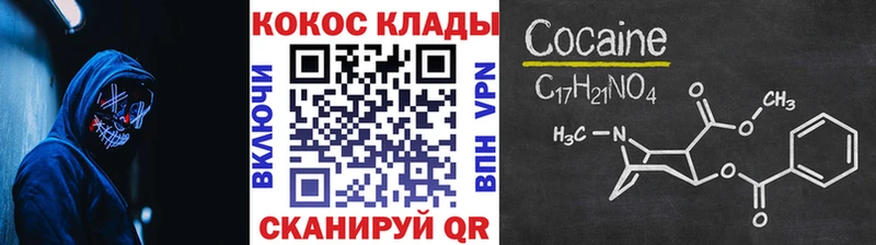 Купить закладки  Богородицк  COCAIN Боливия 