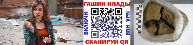 ГАШИШ 40% ТГК  Купить закладки  Богородицк 
