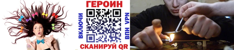 Героин гречка  Купить  Богородицк 