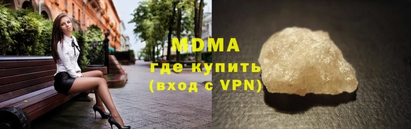 экстази Каменка