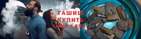 экстази Каменка