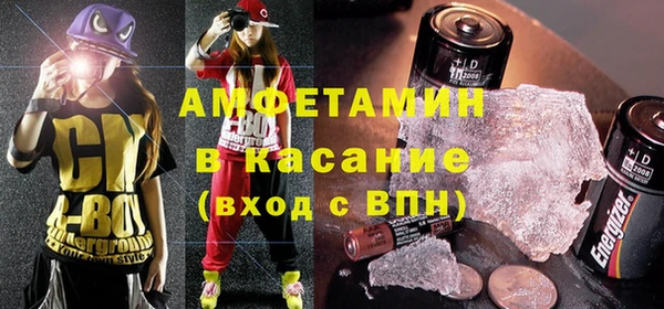 экстази Каменка