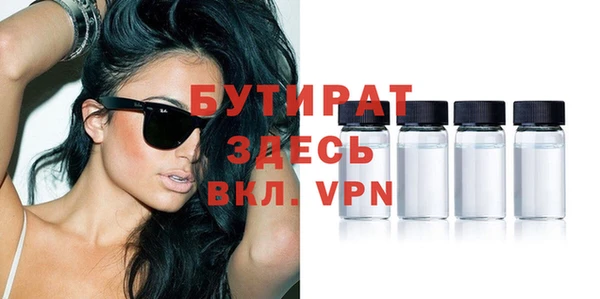 COCAINE Каменногорск