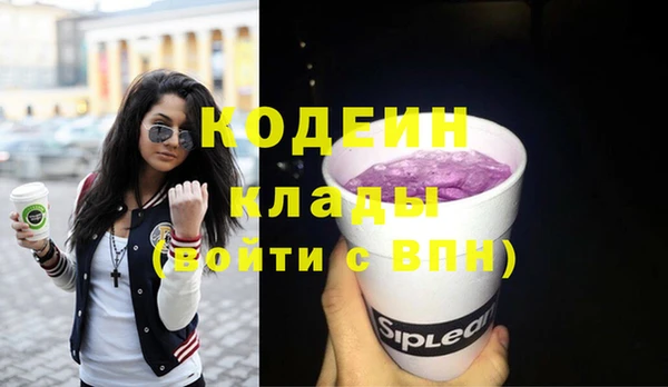 соль курить ск Каменск-Шахтинский