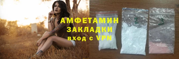 соль курить ск Каменск-Шахтинский