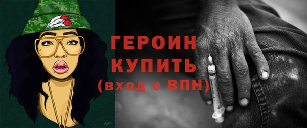 экстази Каменка