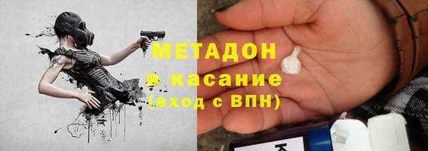 соль курить ск Каменск-Шахтинский