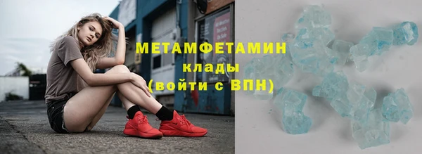COCAINE Каменногорск