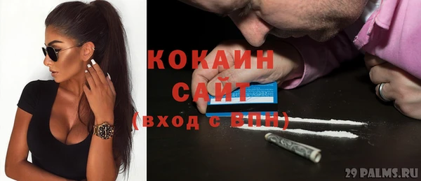 COCAINE Каменногорск