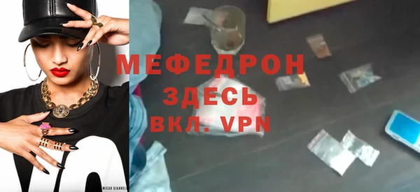 COCAINE Каменногорск