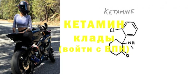 COCAINE Каменногорск