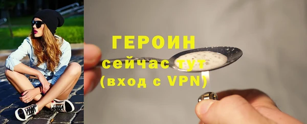 экстази Каменка