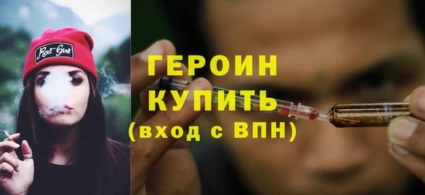 соль курить ск Каменск-Шахтинский