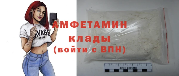 экстази Каменка