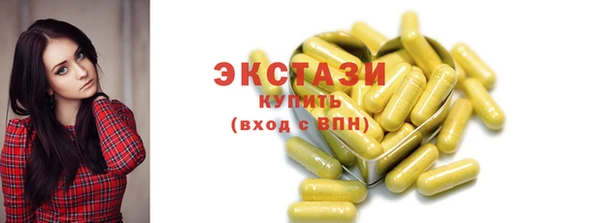 COCAINE Каменногорск