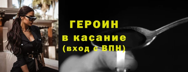 COCAINE Каменногорск