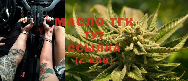COCAINE Каменногорск