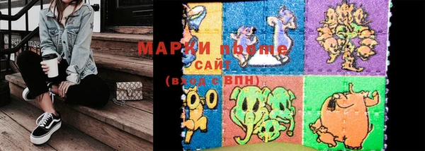COCAINE Каменногорск