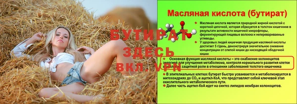 экстази Каменка