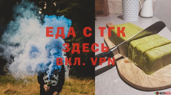 соль курить ск Каменск-Шахтинский