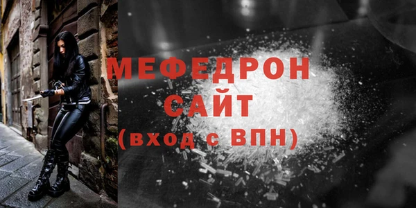 COCAINE Каменногорск