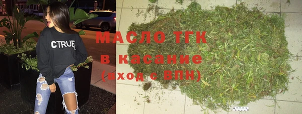 экстази Каменка