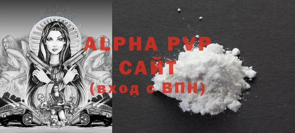 COCAINE Каменногорск