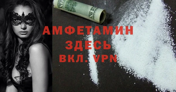 экстази Каменка