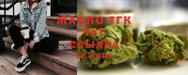 соль курить ск Каменск-Шахтинский