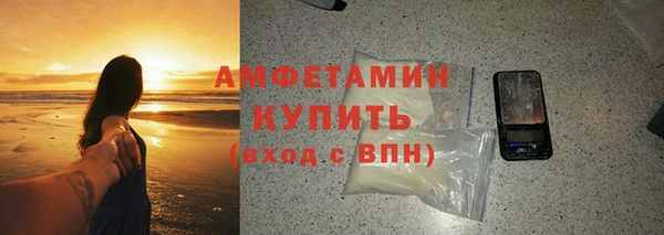экстази Каменка
