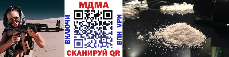 Купить  Богородицк  MDMA crystal 