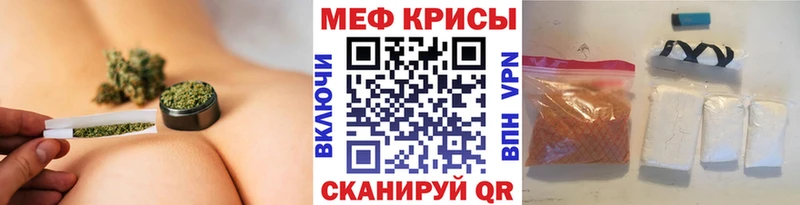 Купить закладки Богородицк Меф кристаллы