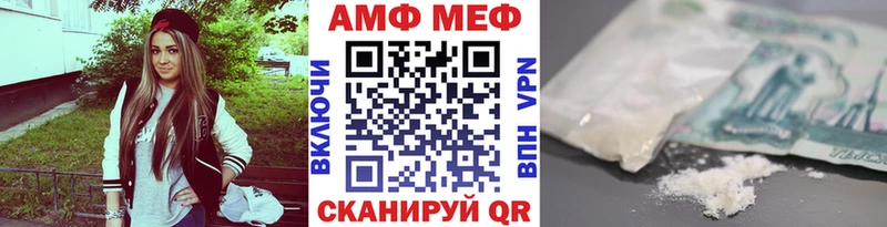 Метамфетамин Methamphetamine  Купить где  Богородицк 