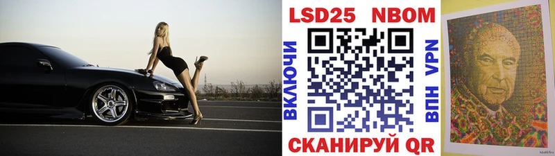 Купить где  Богородицк  Марки N-bome 1,8мг 
